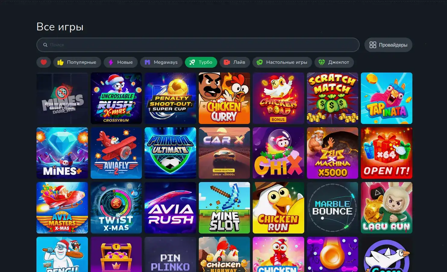 Yard casino официальный сайт интерфейс